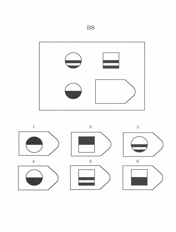 Методика прогрессивные матрицы Дж Равена. Матрицы Равена 4. Прогрессивные матрицы Равена (тест Равена). Стандартные прогрессивные матрицы Дж Равена 60 заданий. Дж равен тест