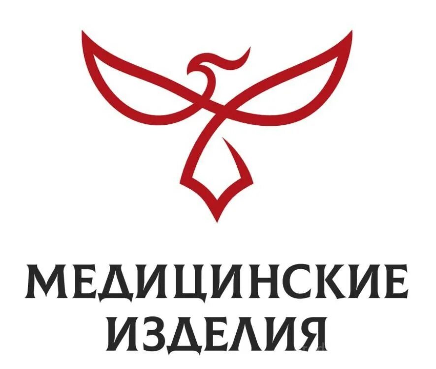 Медицинские изделия из полимеров. Производство медицинских изделий. Завод по производству медицинского оборудования. Медицинские изделия фирмы. Медицинские изделия фирмы.