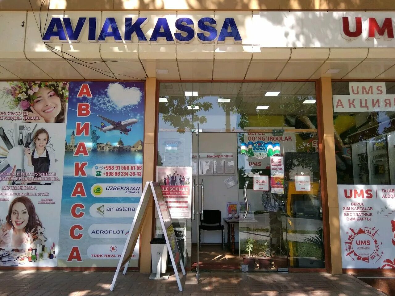 узбекистан авиакасса ташкент. Aviakassa. Ru. авиакасса фергана номер телефона. Toshkent avikassa авиакасса tashkent.