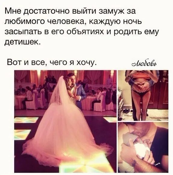 Теперь я понимаю твоих бывших