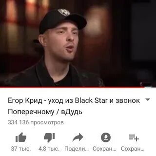 Парень ты хороший рэпер но только