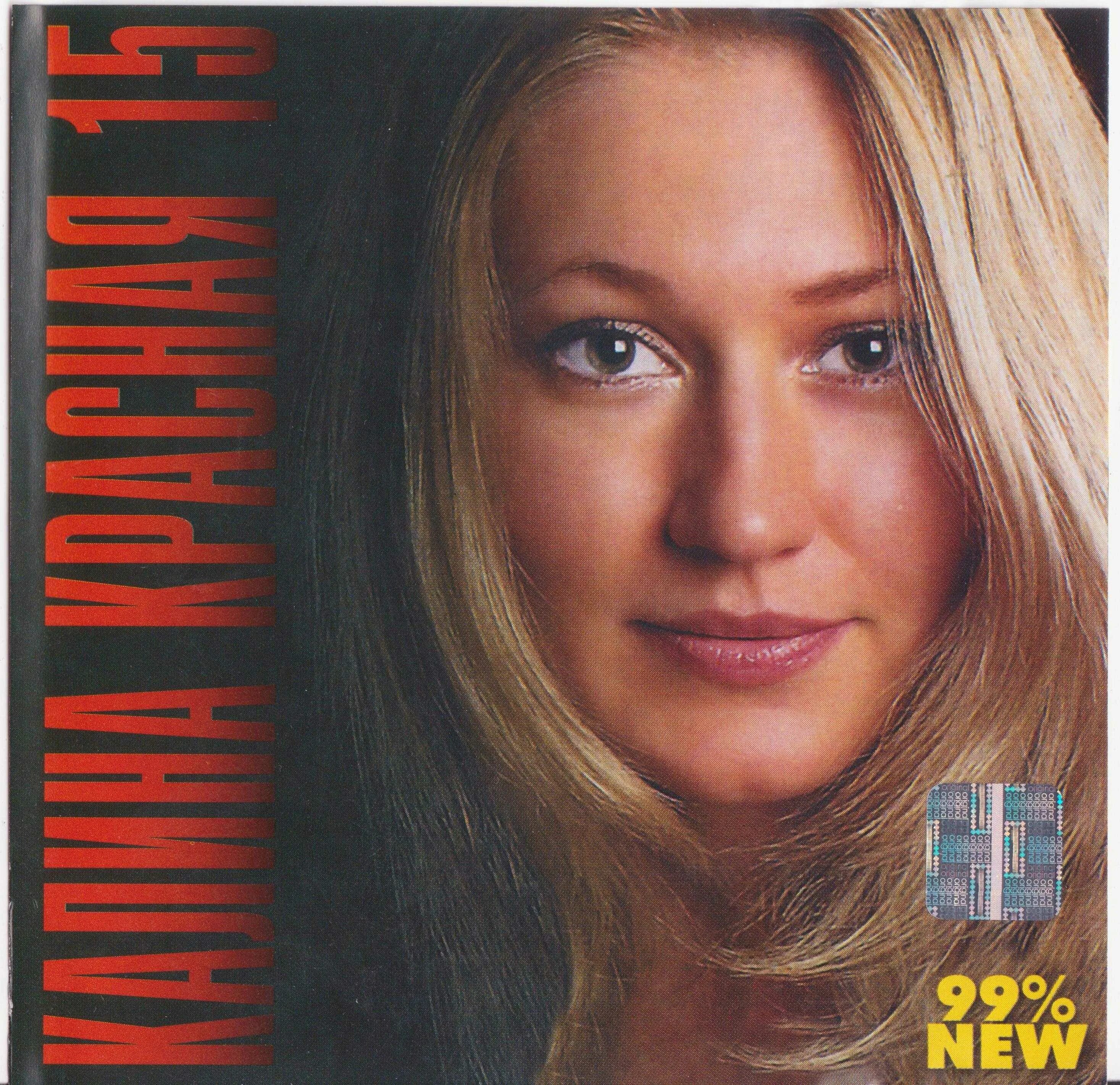 спетые сердцем