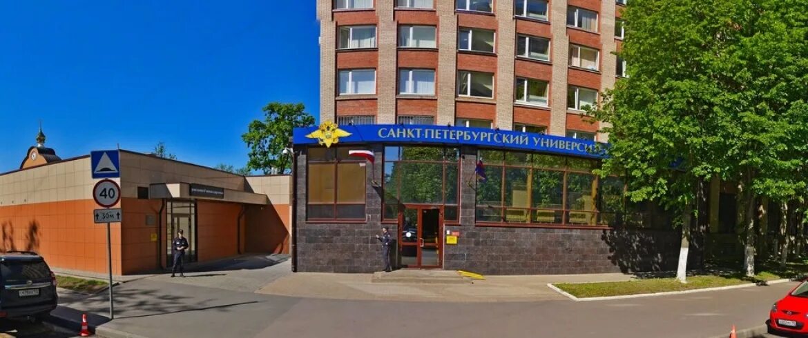 Университет мвд пилютова. Летчика пилютова 1 университет. Петербургский военный институт национальной гвардии. Пилютова 1 институт мвд. Санкт-петербургский университет министерства внутренних дел рф.