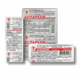 Аспаркам при судорогах в ногах