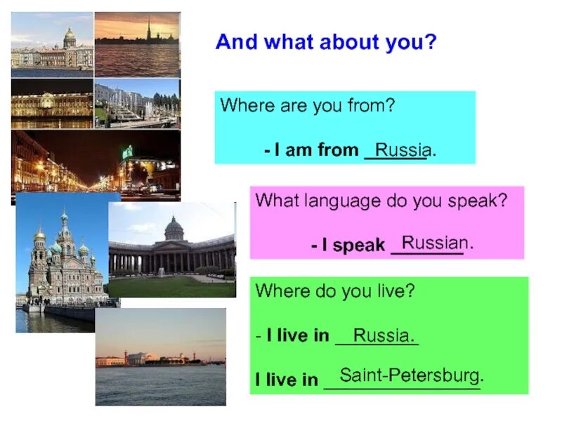 What language do you speak. Where are you from i am from Russia. Where are you from ответ на вопрос. What language can you speak?. Where are you in russia