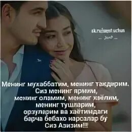 Sen mening