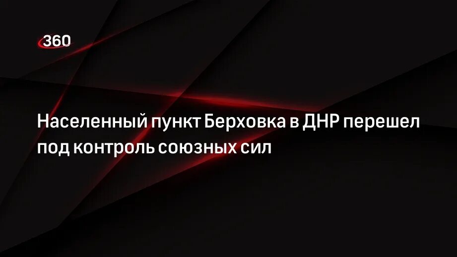 Что взято под контроль. Что взято под контроль