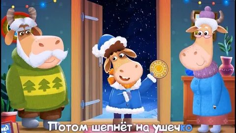 Смотрю буренку сборник