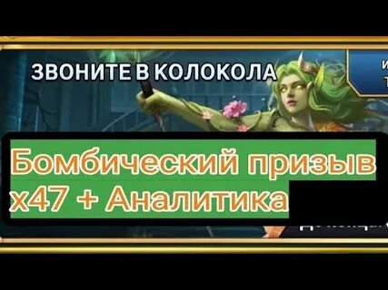 6 призывов
