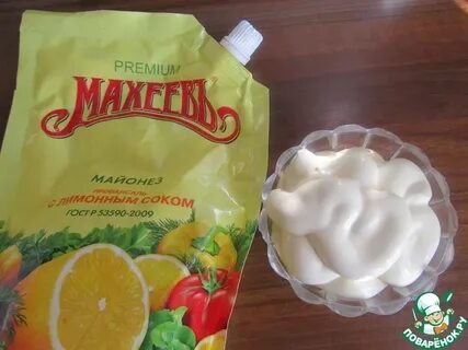 Майонез сколько грамм