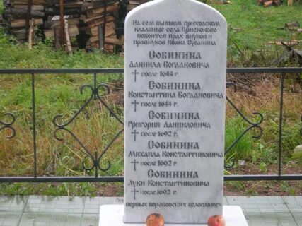 Деревня михайловна