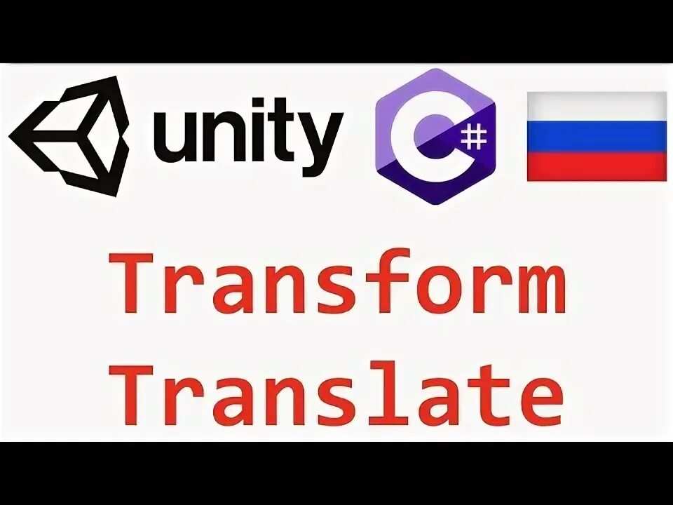 Unity translator. Unity translator
