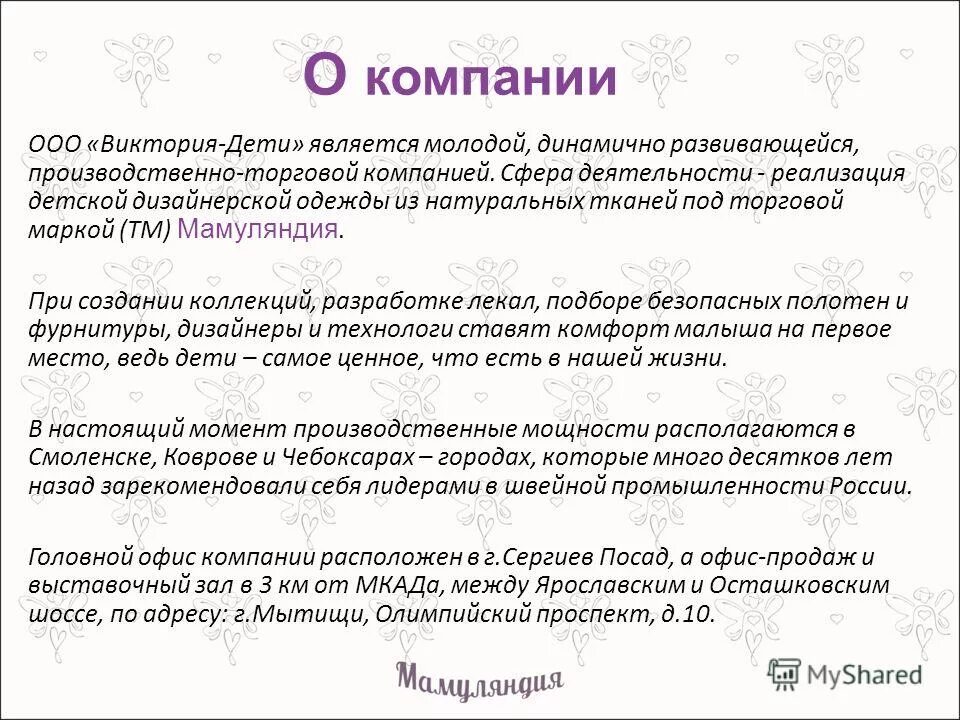 присвоение фамилии ребенку является