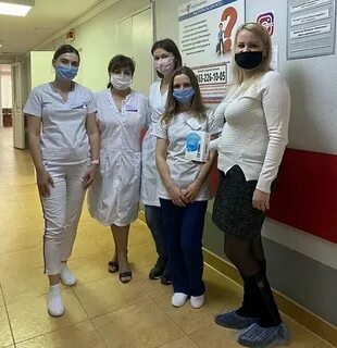 Ржд эндокринология