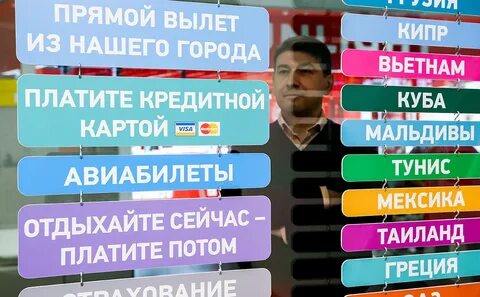 Платный подбор