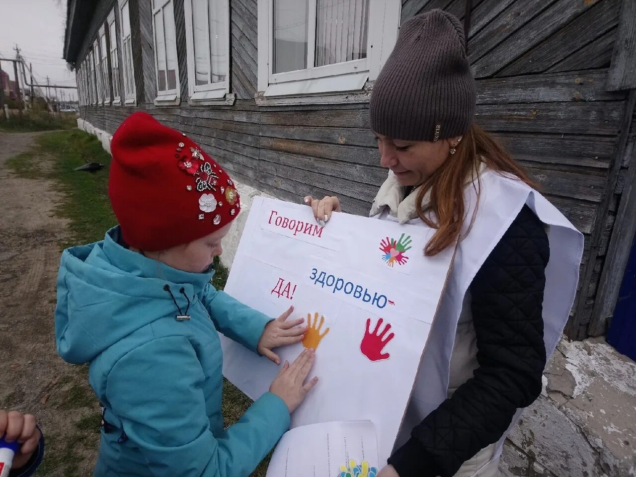 Жизнь городов конкурсы. Акция я за здоровый образ жизни. Фотографии за ЗОЖ. Профилактическая акция за ЗОЖ. «Творческая работа» акция за ЗОЖ.