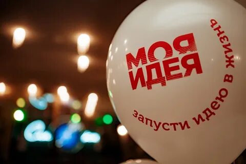 С вашим участием