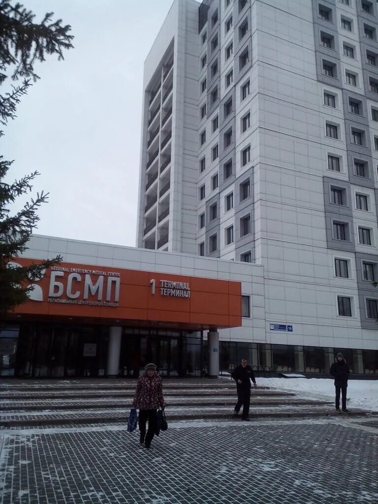 Бсмп 2 терминал набережные челны. Бсмп 2 терминал набережные челны. Больница бсмп набережные челны. Бсмп 4 терминал набережные челны. Терминалы бсмп набережные челны.