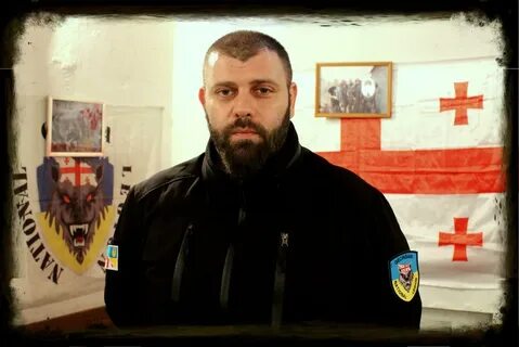 Мамука грузинский