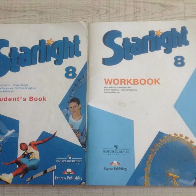 Starlight 8 комплект. Английский Starlight 8. Учебник Старлайт 8. Workbook 8 класс City Stars.