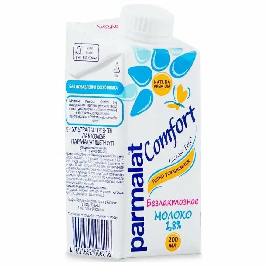 Пармалат безлактозное 1.8. Молоко Parmalat Comfort, безлактозное, 1,8%, 1 л. Молоко безлактозное Пармалат 1.8. Безлактозное молоко Parmalat 1.8 200 мл. Купить молоко в новосибирске