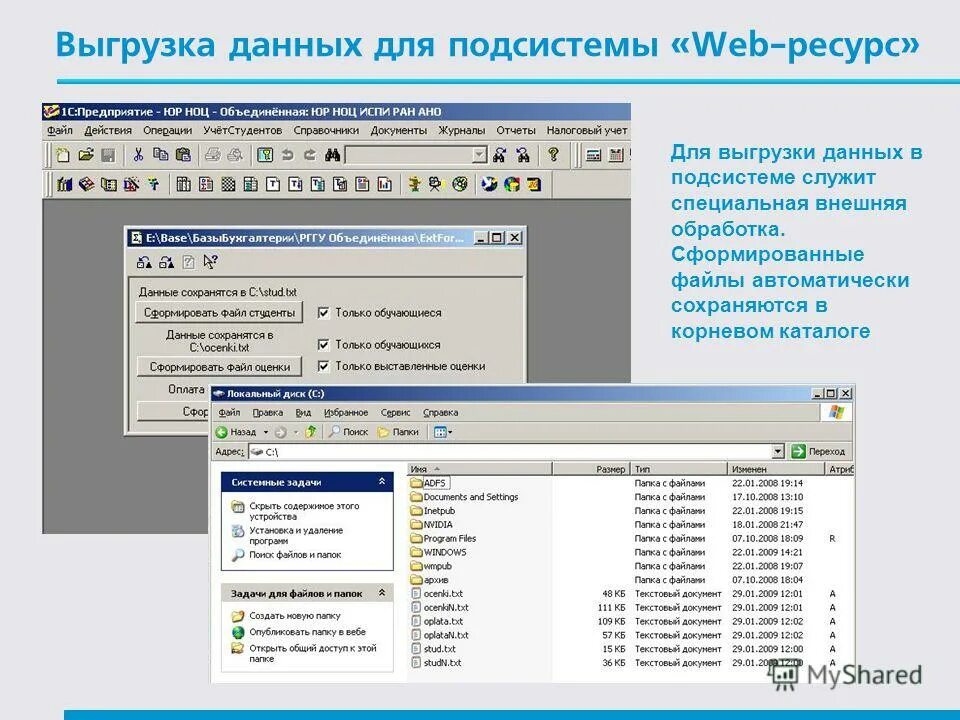 касса файл. как сформировать архив. кадровые приказы. формирование файла в 1с. как сформировать архив.