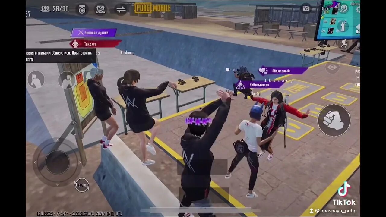 Парк веселья в пабг. Пабг зайти на свою страницу. Пабг мобайл фон парк веселья. Пубг мобайл парк веселья. Парк в пабг мобайл.