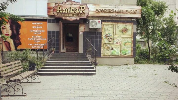 Пироги амбар сыктывкар