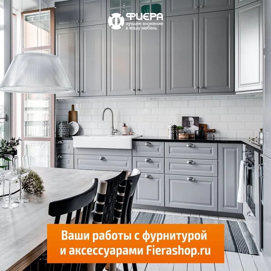 фиера шоп казань. монтажников 16 оренбург. компания фиера. фиера шоп. новый офис фиера в купавне.