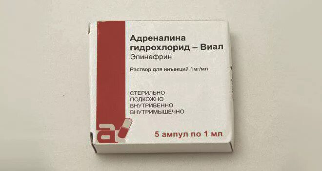 0 1 раствор адреналина. Адреналин р-р д/ин 1мг/мл 1мл 5. Адреналин гидрохлорид в ампулах препарат. Препарат адреналин эпинефрин гидрохлорид. Раствор эпинефрина гидрохлорида.