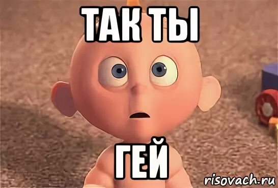 Ти ге