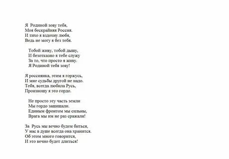 Как тебя звать то песня. Как тебя зовут как тебя зовут. Ты сейчас далеко. Как тебя звать то песня. Называют меня некрасивою песня слова песни текст.