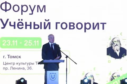 Говорил учено