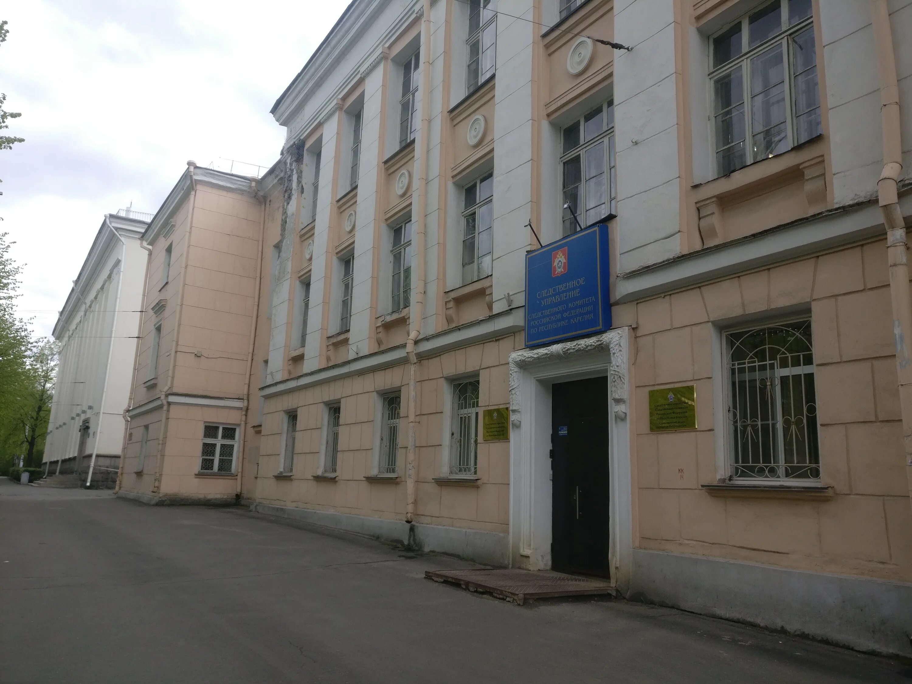 Следователи карелии. Следственный комитет петрозаводск. Сотрудник следственного комитета. Куйбышева 11 петрозаводск. Ск рф петрозаводск.