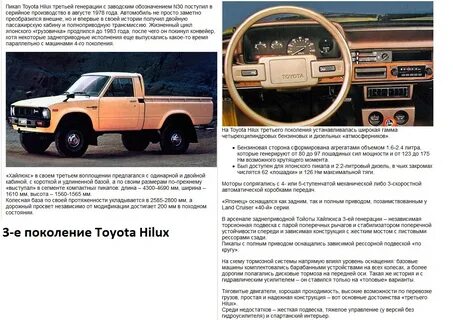 Полный привод расход