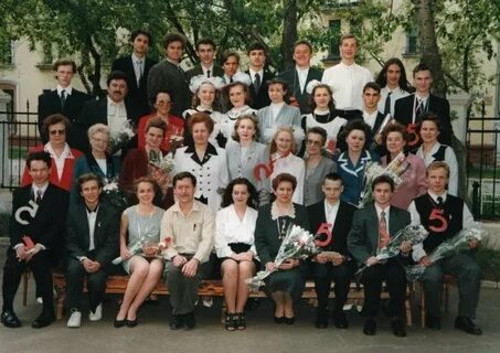 1996 г р