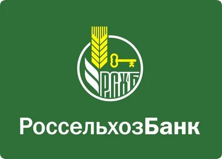 Аппетитная россельхозбанк