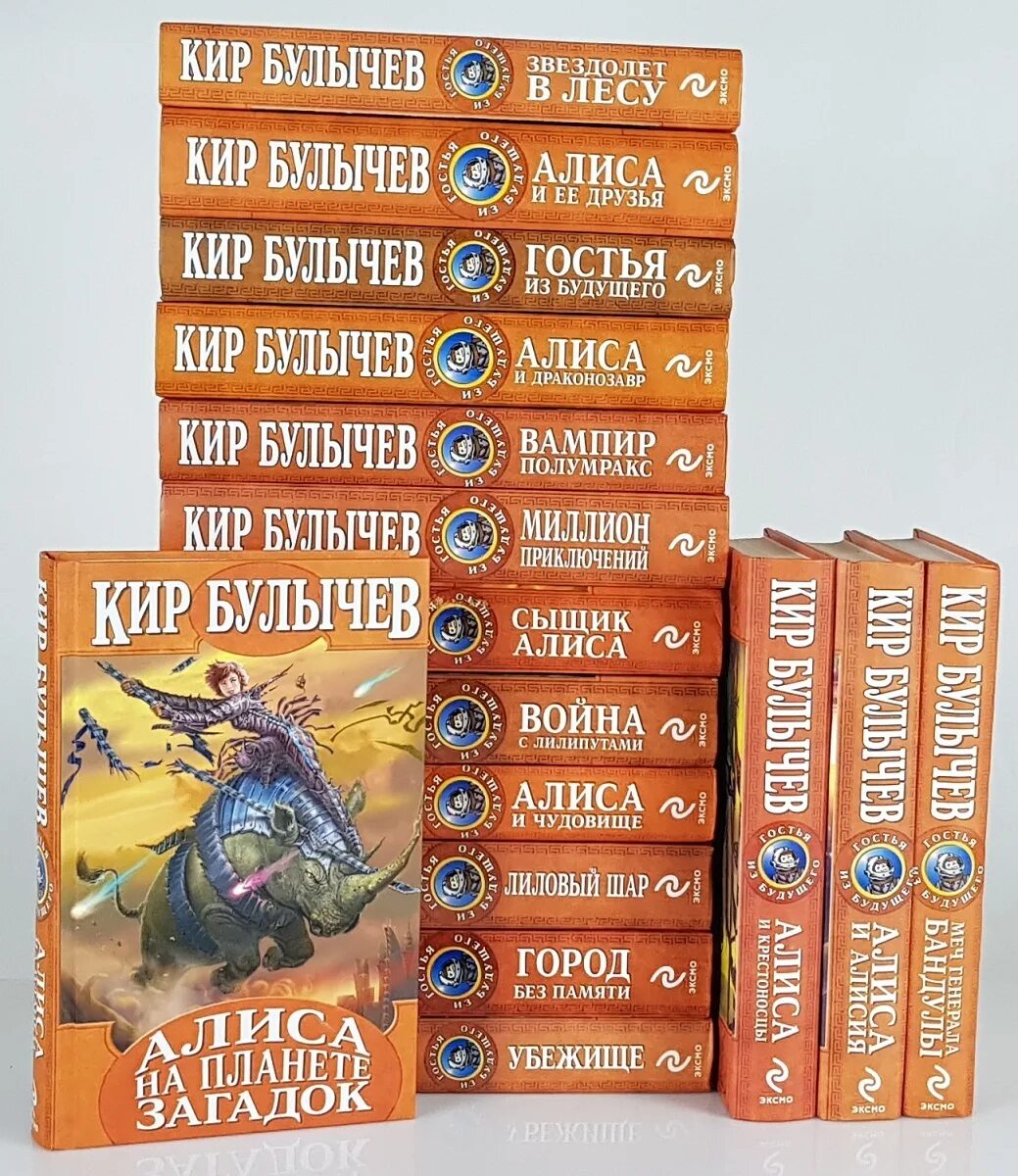 Современные детские книжки. Поиск по названию книги авторам. Сибириада издательство вече. Наименование книги. Примеры обложек книг.