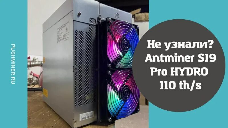 Antminer s19 hydro. S19pro+hyd. Antminer s19 hydro. S19 pro hydro. 198th/s.