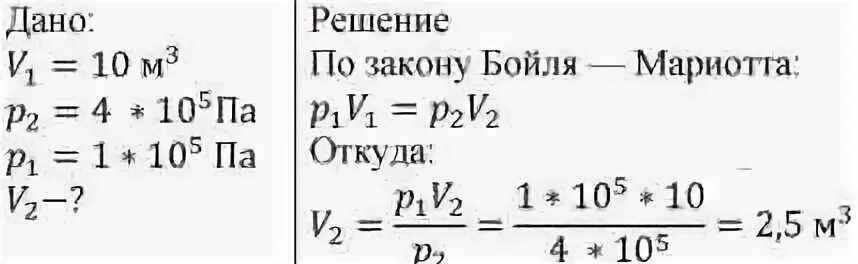 Давление 100 кпа