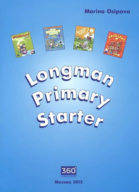 Английский язык starter. Longman учебник. Англоязычные пособия Longman. Английские учебники Лонгман. Лонгман английский для детей.