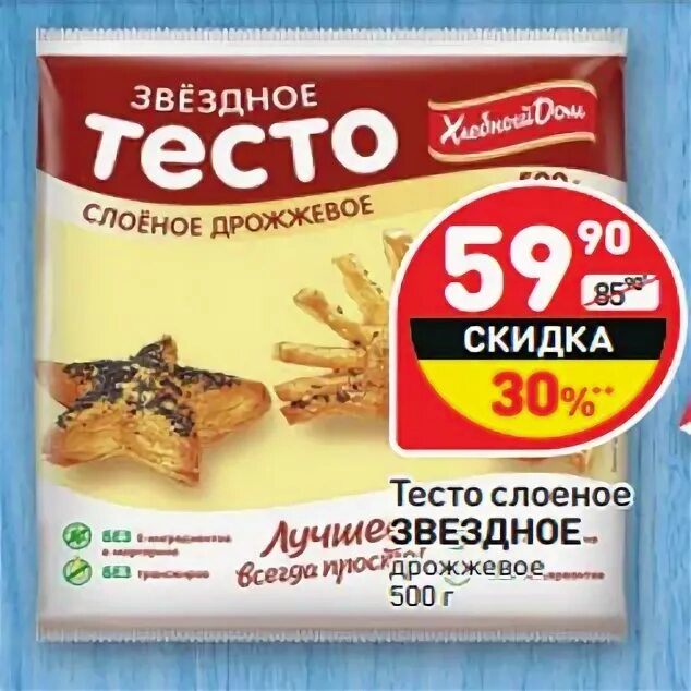 Тест дикси