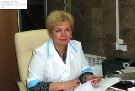 Врач новомосковск поликлиники