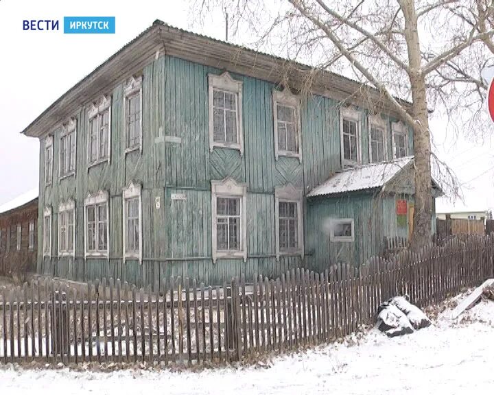 Военкомат ува. Усть-удинский район иркутской области. военкомат иркутского района. военкомат усть-удинского района. военный комиссариат иркутского района, посёлок дзержинск.