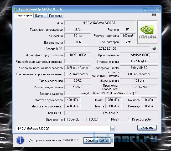 Gpu 0 gpu 1. Nvidia 9600gt gpu-z. nvidia 9800 gt gpu z. gt 440 1gb gddr5 gpu z. 9800 gt видеокарта gpu z.