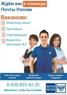 Ищу работу в орле свежие