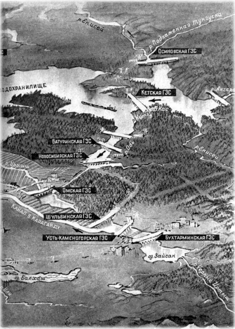 Проект поворота рек. Проект ссср поворот сибирских рек. проект поворота сибирских рек на юг. советский проект поворота северных рек. проект поворота северных рек на юг.