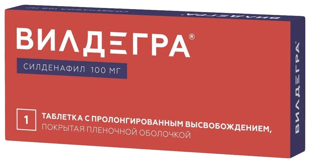 Купить вилдегра таблетки. Вилдегра таб.пролонг. П/П/О 100мг. Вилдегра таблетки 100мг 30шт. Вилдегра табл. Пролонг п/о 100 мг № 1. Вилдегра 50 мг 10 шт.