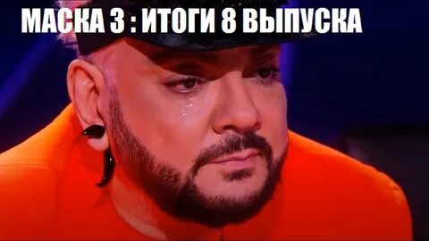 Хочу 8