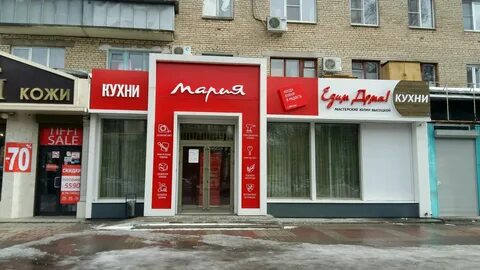 Магазин кухонь курск